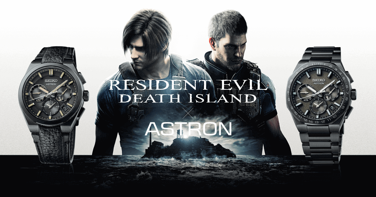 Resident Evil: Death Island limited edition collaboration models ｜ Seiko
