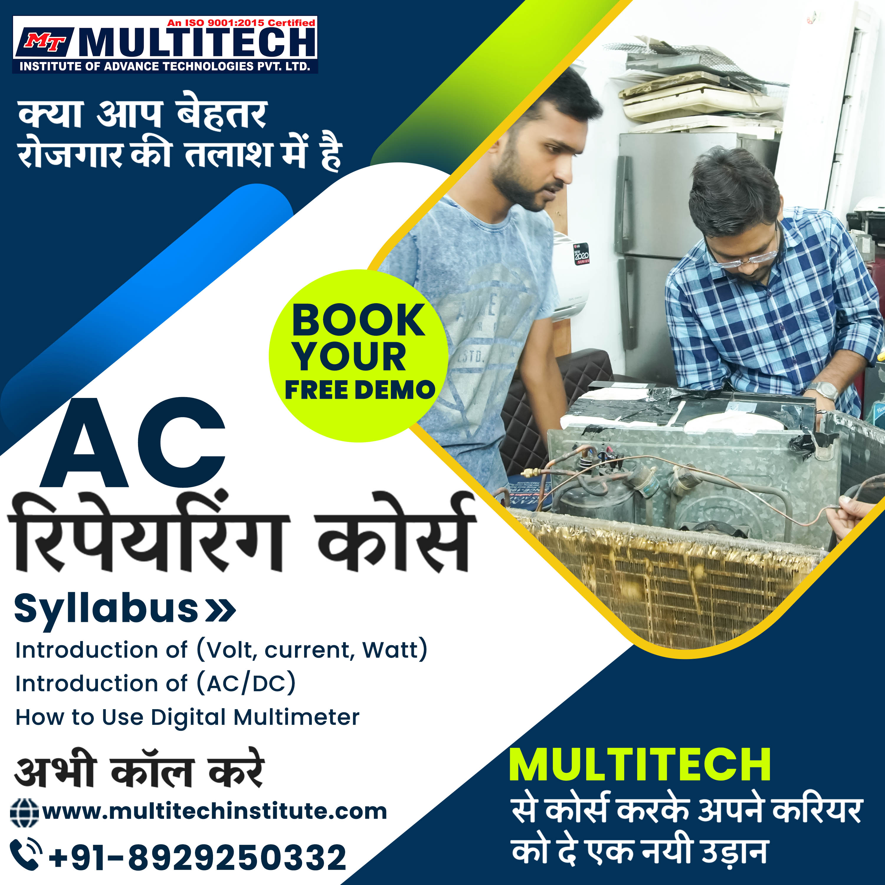 Need financial assistance for an AC Repairing Course? Find options here